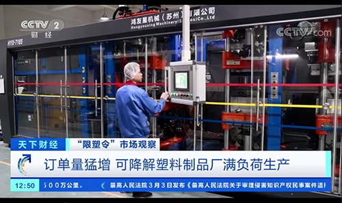 全自动正负压吸塑机 全自动正负压吸塑机